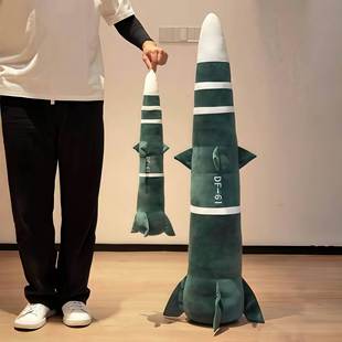 东风5c仿真毛绒玩具覆盖全球安全感靠枕DF-61核弹导弹抱枕玩偶