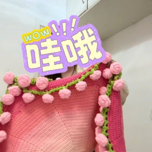 玫瑰花毯子编织教程diy材料包渐变色钩针手工编织毛毯创意礼物