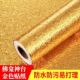 金箔贴纸佛龛背景装 饰自粘金色墙贴厨房防水防油防潮佛堂神龛壁