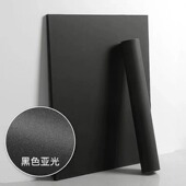 黑色墙纸自粘防潮防水卧室宿舍壁纸家用桌面贴纸磨砂背景墙贴纸