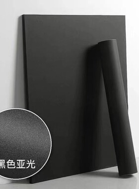 黑色墙纸自粘防潮防水卧室宿舍壁纸家用桌面贴纸磨砂背景墙贴纸