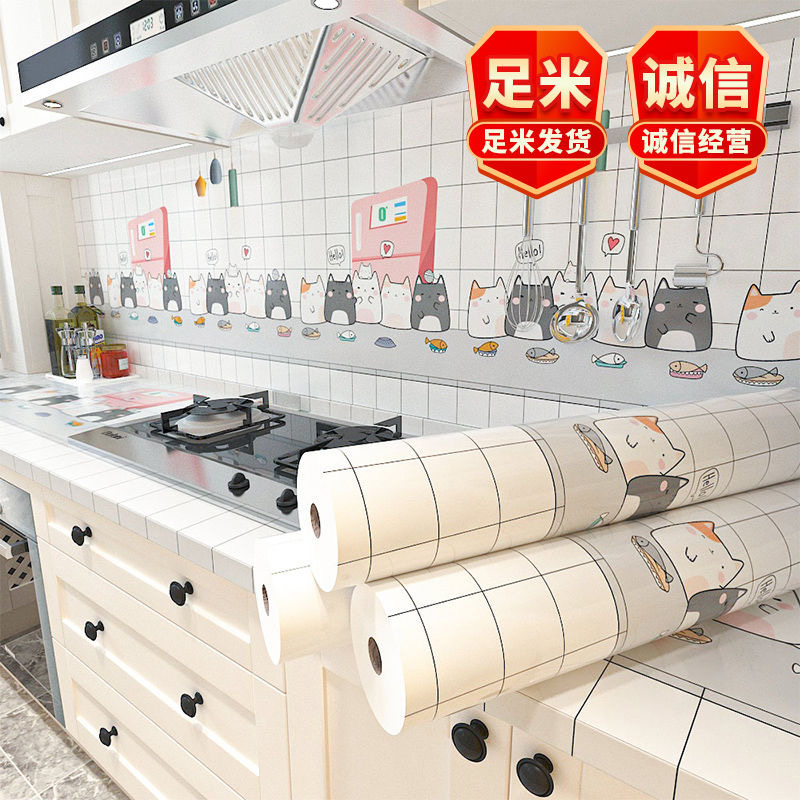 防油垫纸抽屉贴纸自粘鞋柜衣柜内部防尘贴膜厨房柜子橱柜防水防潮