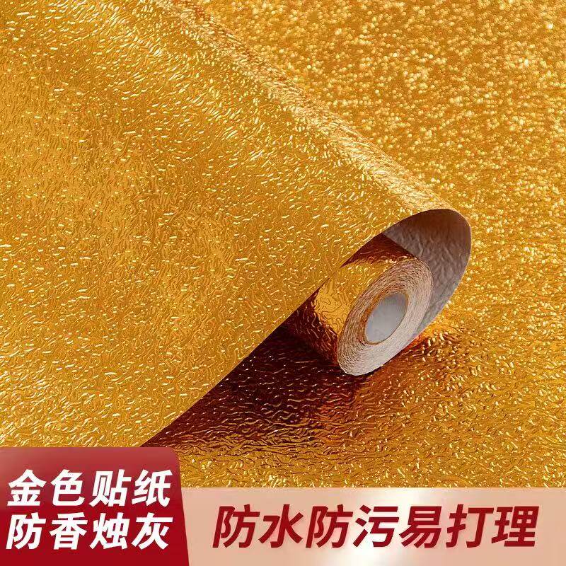 佛堂佛台金色贴纸不干胶即时贴银色防水自粘金箔墙纸装饰柜子贴