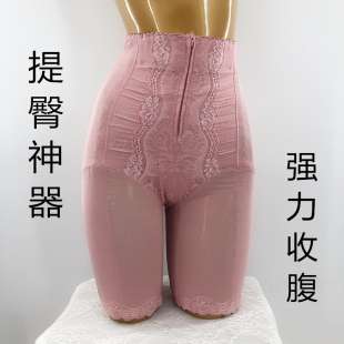 收腹裤 安全裤 倍丽挺9052 9825超强提臀收腹束裤 9852 奥丽侬塑身裤