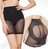 奥丽侬塑身收腹裤 倍丽挺中高腰OTK9865提臀收腹束腰产后打底内裤