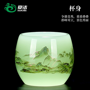 琉璃白玉茶杯套装高档轻奢个人专用主人杯单杯水晶茶具喝茶专用杯