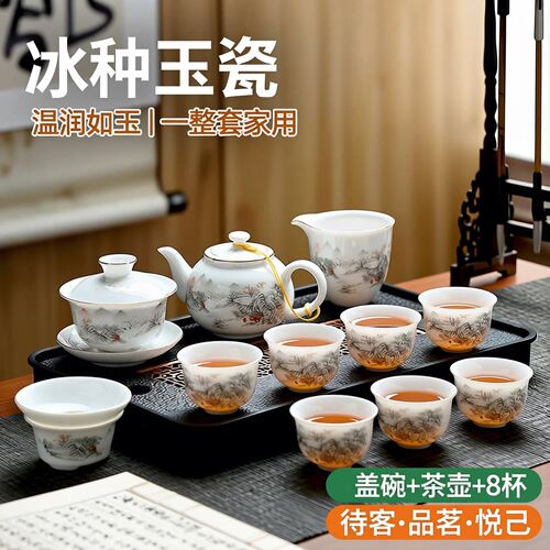 羊脂玉白瓷2026新款茶具茶台一整套家用盖碗茶杯陶瓷高端茶壶套组