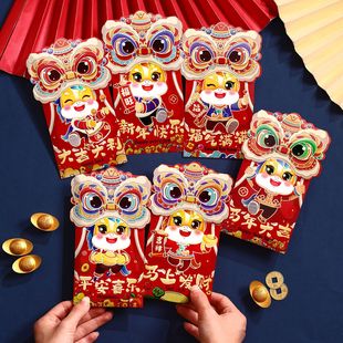 马年红包2026醒狮创意可爱卡通生肖立体利是春节过新年压岁钱批货