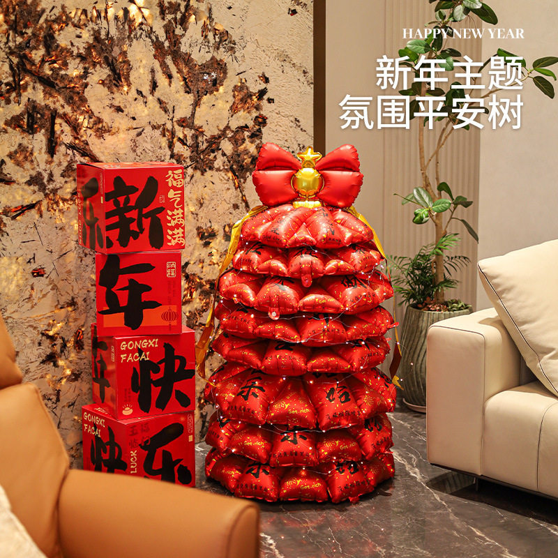 新年系列装饰道具元旦婚庆叠叠树气球家庭公司商场布置喜庆装饰品