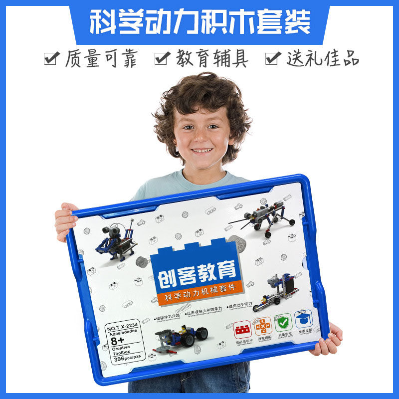 9686 동력 기계 소형 입자 빌딩 블록 세트 장난감 과학 및 기술과 호환 로봇 훈련 수업 교육 보조 장치