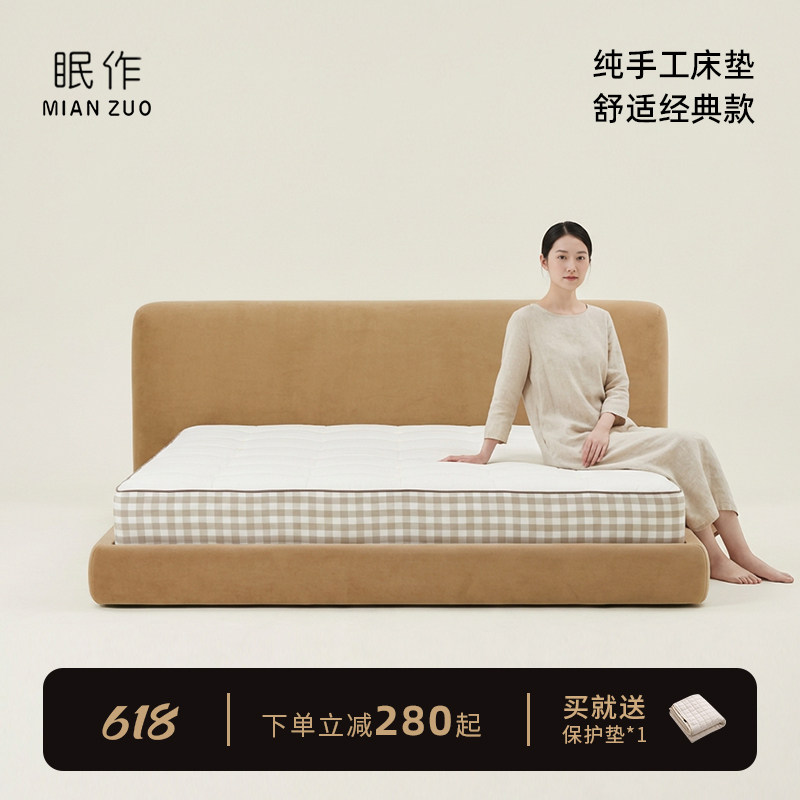 纳曲纯手工拉扣床垫无胶水羊毛小弹簧席梦思床垫驼毛四叶草弹簧