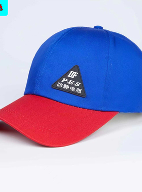 直销防静电帽子工作帽男加油站中石油石化电子厂防护防尘帽子