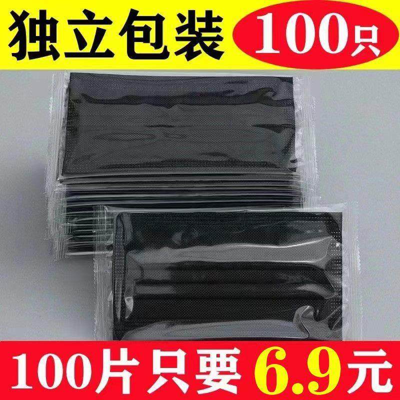 黑色口罩一次性加厚三层防护防尘防晒透气成人学生男女黑口罩