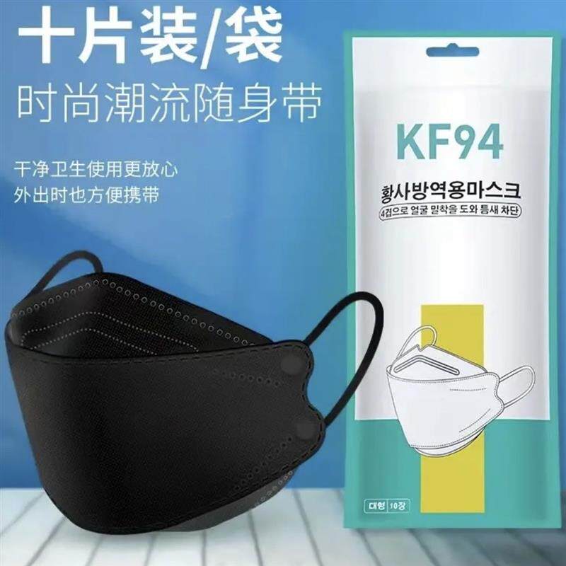 94立体柳叶鱼嘴型口罩韩版四层一次性口罩独立包装透气防尘包邮