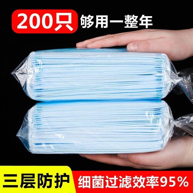 现货速发口罩一次性男女防尘防雾霾三层加厚含熔喷布民用透气