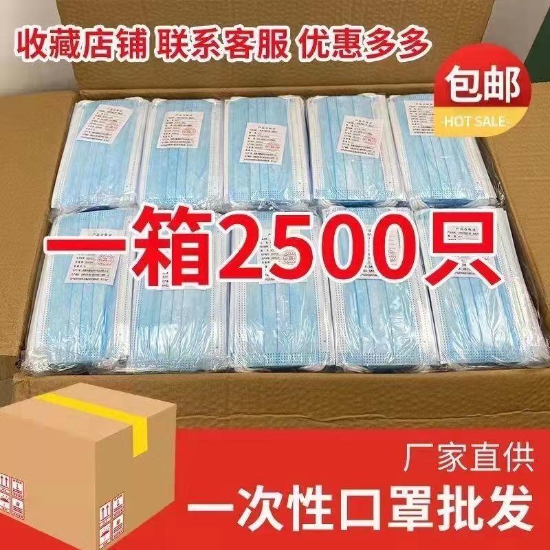 厂价直销一次性口罩三层防护含熔喷布独立包装十片装盒装包邮