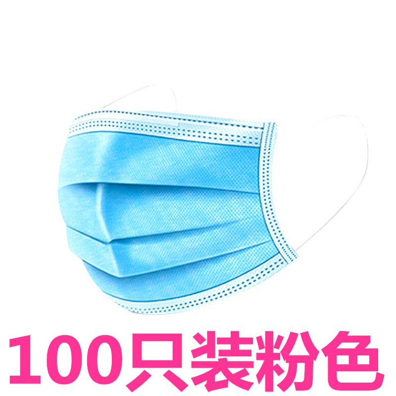 熔喷小孩通用儿童口罩一次性
