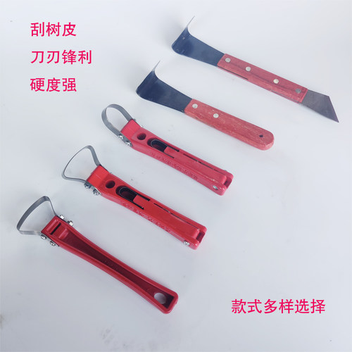 刮树皮刀多功能刮皮刀