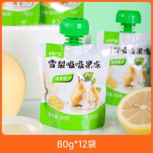 辰颐物语严选雪梨吸吸果汁果冻爽80g*12袋经典童年小零食可吸解馋
