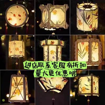 2023款中秋节儿童手工diy制作灯笼古风玉兔花灯古风花草纸提花灯