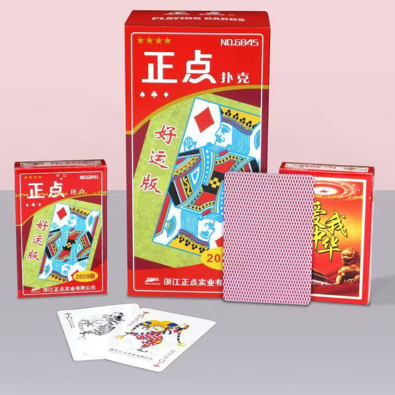整箱100副正点6845扑克牌防静电发牌机斗地主棋牌室娱乐纸牌正品 - 实物图