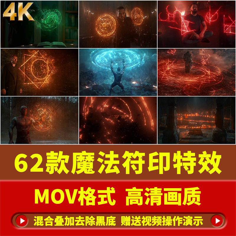 科幻上古魔法符印护盾战斗火花粒子印记AE特效PR后期高清视频素材