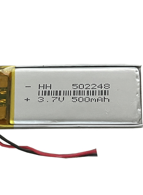 3.7V/500mAh聚合物电池502248