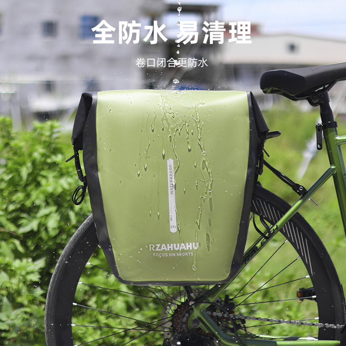 山地自行车后置驮包货架包车尾包全防水驼包长途旅行川藏骑行装备