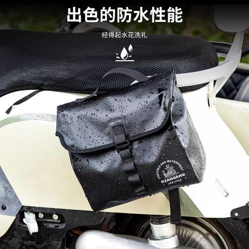 防水防雨电动车挂包电瓶车前置物兜收纳包后尾包摩托车侧挂包边包