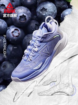 实战篮球鞋Peak/匹克防滑低帮