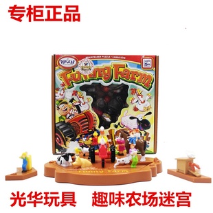 光华玩具趣味农场俄罗斯方块开心盒子迷宫益智类逻辑思维桌面游戏