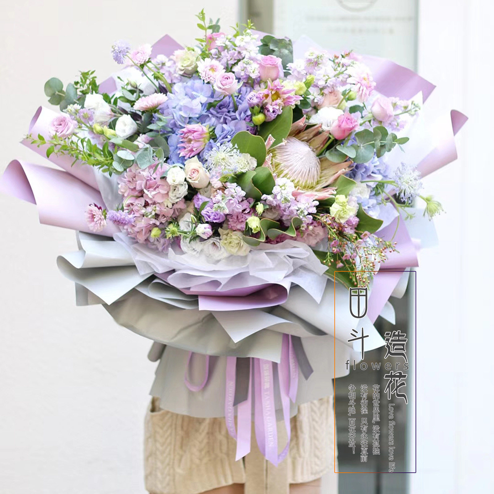 上海鲜花速递同城配送帝王花束大型花束生日乔迁开业送客户爱人