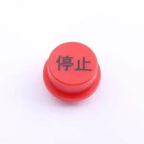 SC216AB1-43A SC216AB1-43A - 开关配件/盖帽