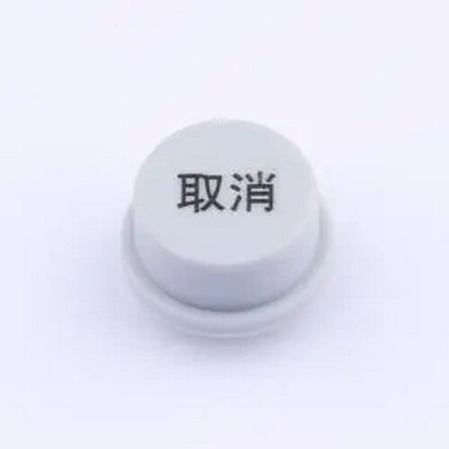 SC216AM2-14 盖帽 - 开关配件/盖帽