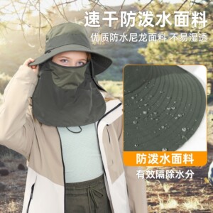 户外遮脸护颈防晒帽男女夏季大帽檐防紫外线太阳钓鱼帽登山骑车帽