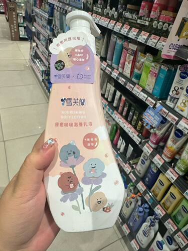 现本台湾雪芙兰经典保湿身体乳全身滋养香体绵羊油角鲨烷润肤乳液