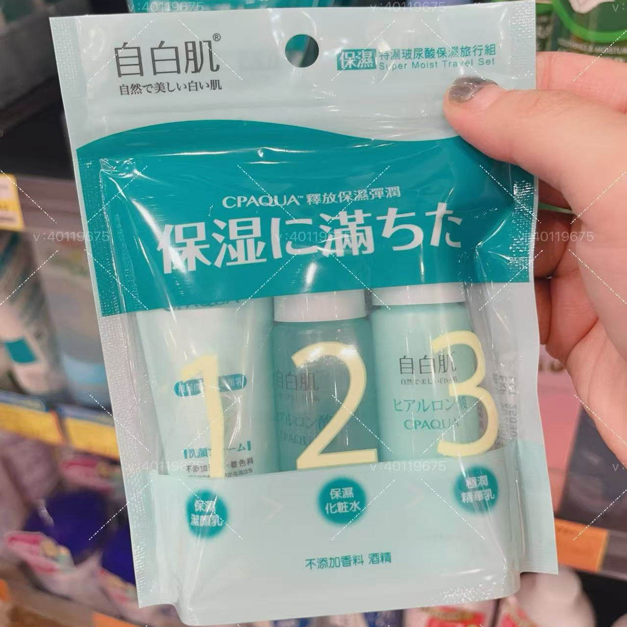 玻尿酸保湿滋润补水套装