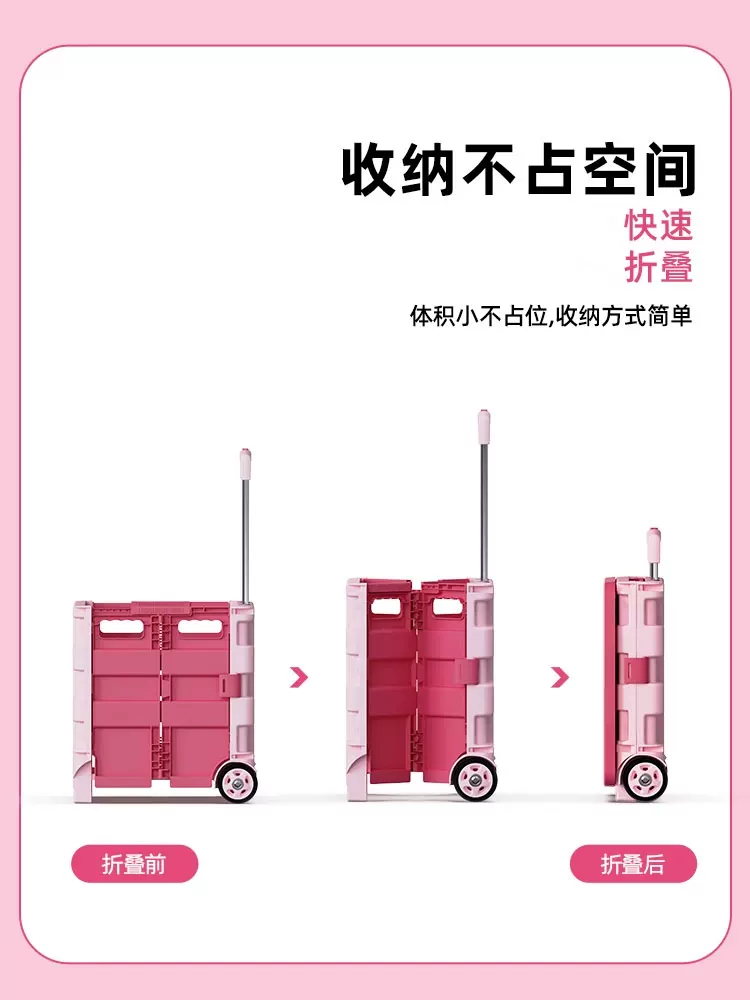 Cooking carts and shopping carts, folding style camping home pick-up express carts, stall setting artifact