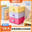 书桌上文具整理盒 小帮手多巴胺桌面收纳盒抽屉式 李佳琦直播间
