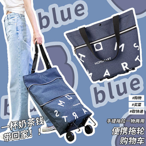便携式可折叠购物车超市环保