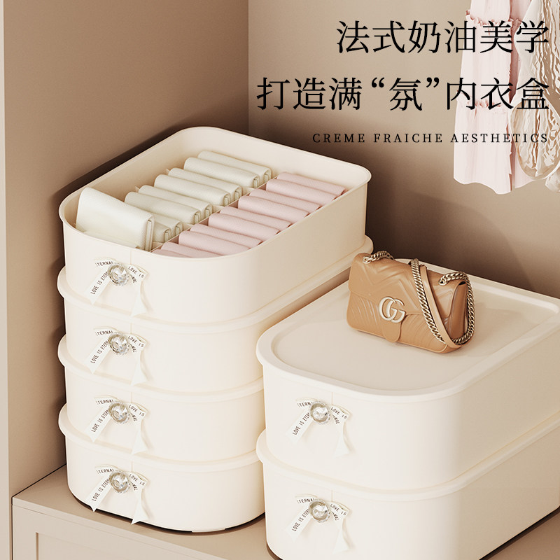 小帮手内衣内裤收纳盒家用衣柜贴身衣物分隔,收纳整理,纸巾盒,淘宝优惠券,粉丝福利购,淘宝优惠卷