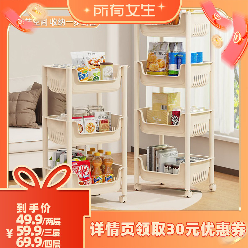 【所有女生直播间】小帮手多层置物架落地带轮推车玩具储物收纳架
