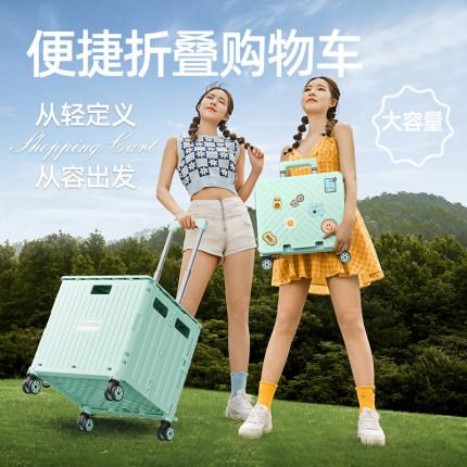 买菜车小拉车拿取快递便携折叠购物车摆摊小推车家用拉杆手拉拖车