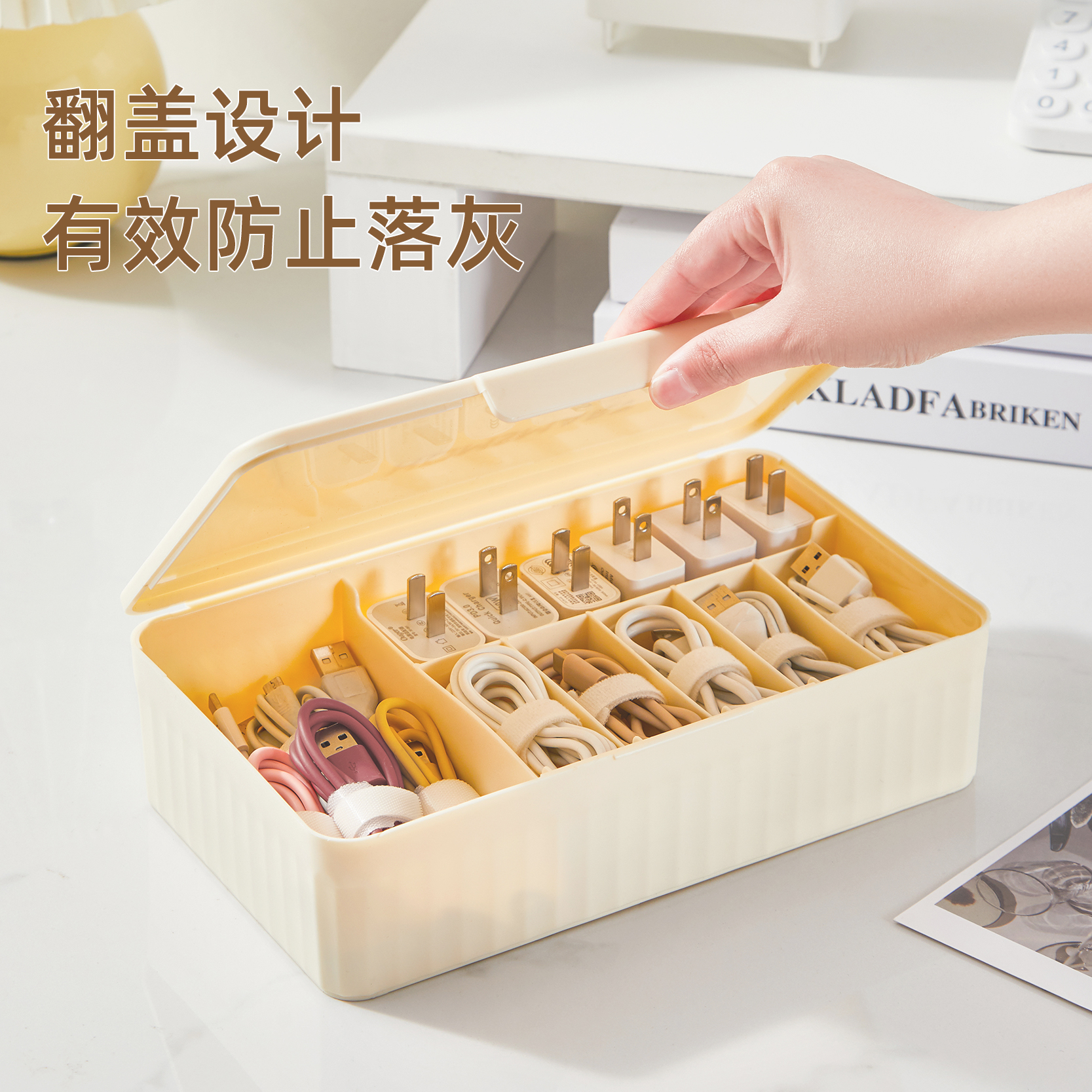 手机数据线收纳盒充电器电线电源理线整理包家用桌面收纳容量神器