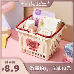小帮手多功能手提篮可爱贴纸小篮子杂物收纳篮 所有女生直播间