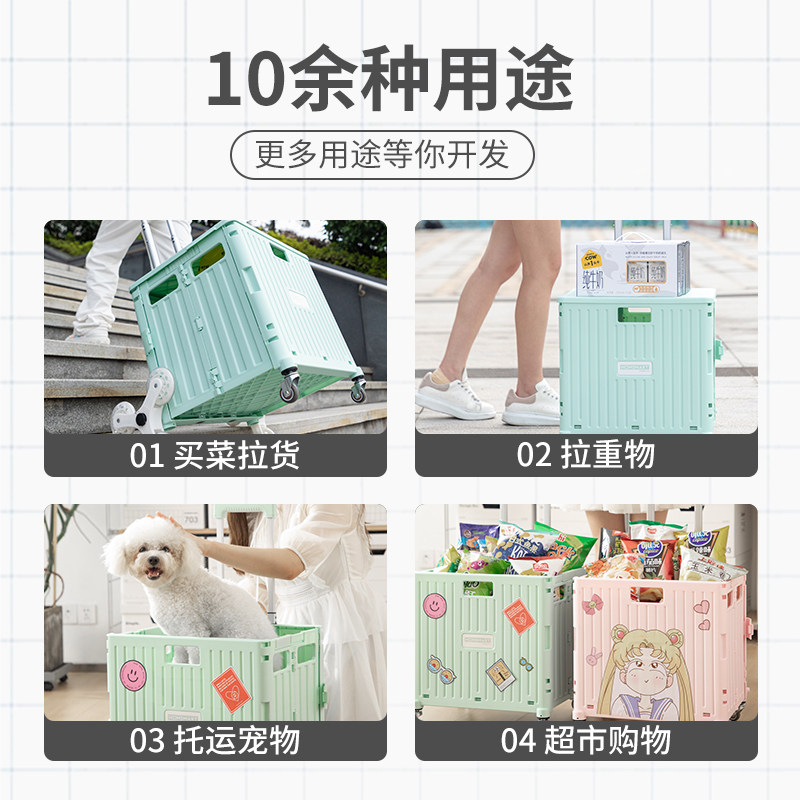 汽车后备箱储物箱拉杆折叠车载收纳箱买菜车多Q功能车内尾箱整理
