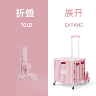 小帮手摆摊爬楼梯手拉车折叠购物车上楼梯神器拉杆车小拖车小拉车
