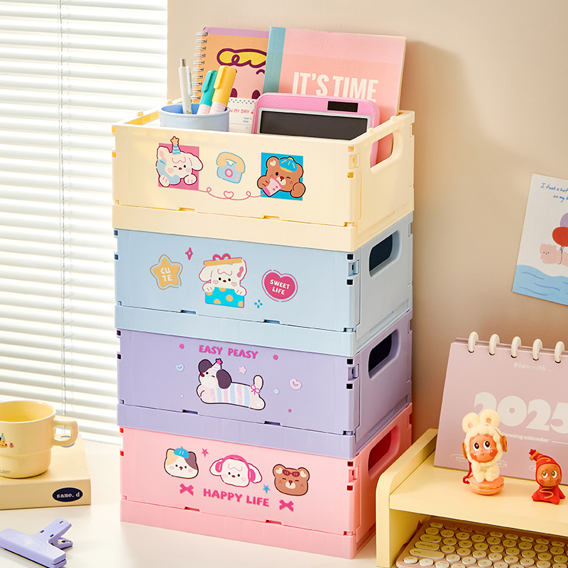 折叠桌面收纳盒学生收纳筐办公室桌上杂物文具首饰盒可爱整理盒子