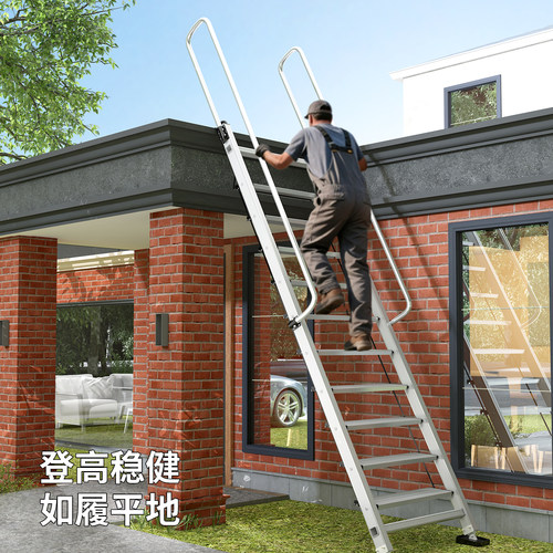 铝合金加厚折叠阁楼室内外上房梯
