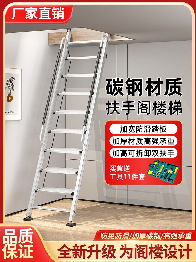 八步九步楼梯子加厚铝合金楼梯室内外移动家用踏板扶手家用梯子